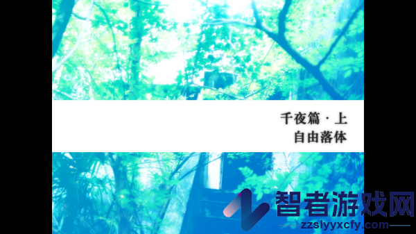 noesis诉说谎言的记忆之物语游戏