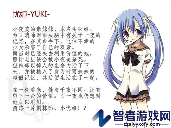 noesis诉说谎言的记忆之物语游戏