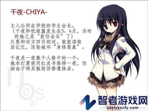 noesis诉说谎言的记忆之物语游戏