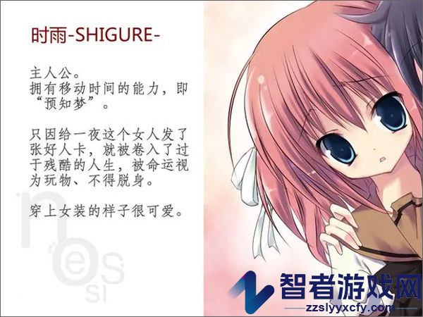 noesis诉说谎言的记忆之物语游戏