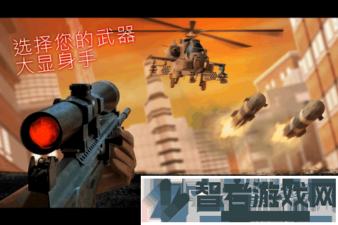 狙击行动代号猎鹰九游版