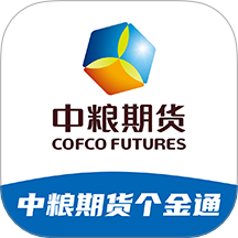 中粮期货个金通官方版