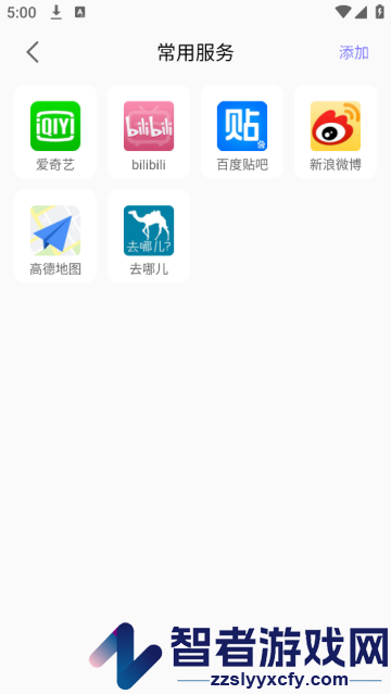 密码管理精灵app