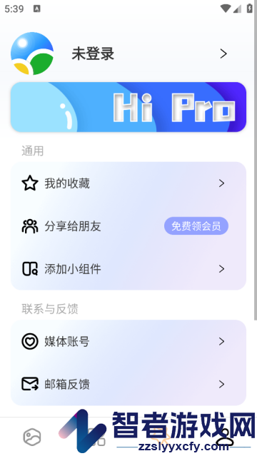 图卡壁纸官方版