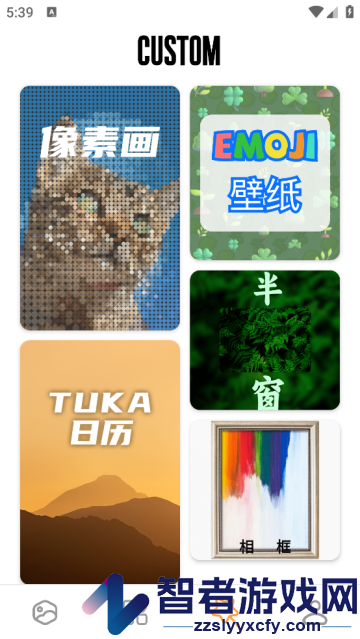 图卡壁纸官方版