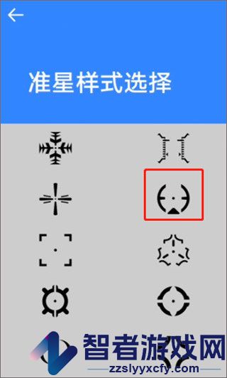 准星大师地铁逃生专用版