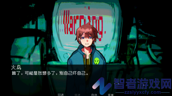 伪人女友游戏(How to Date an Entity and Stay Alive)
