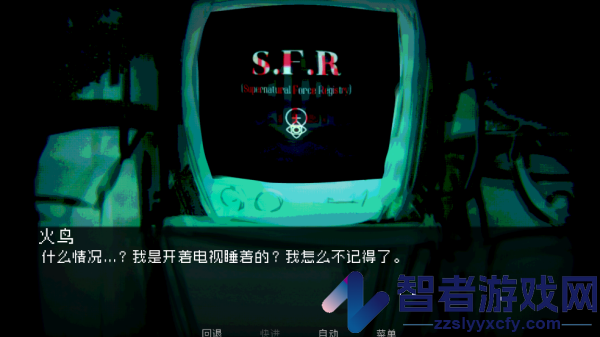 伪人女友游戏(How to Date an Entity and Stay Alive)