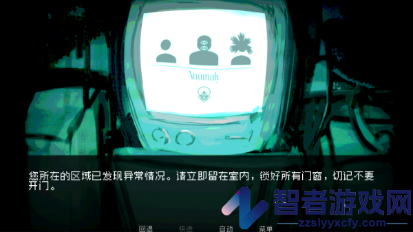 伪人女友游戏(How to Date an Entity and Stay Alive)
