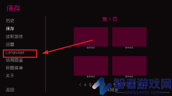 伪人女友游戏(How to Date an Entity and Stay Alive)