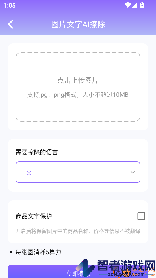 视频素材宝软件下载免费版