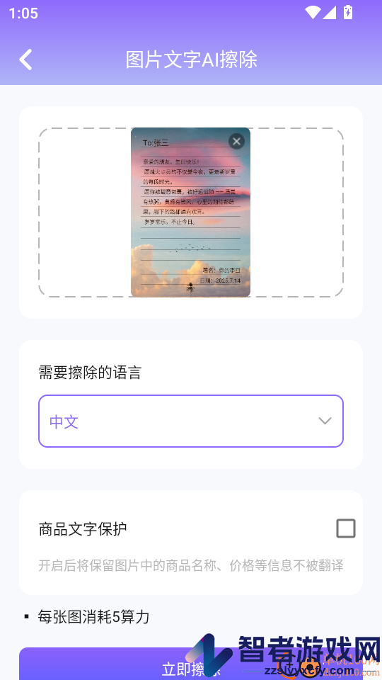 视频素材宝软件下载免费版