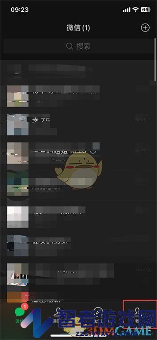 微信指纹支付关闭方法