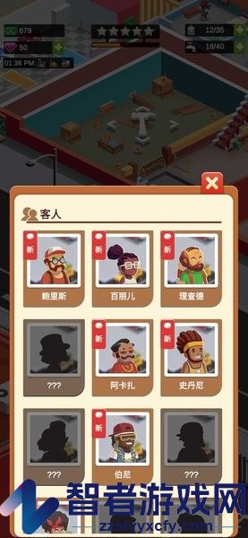 闲置度假大亨游戏下载