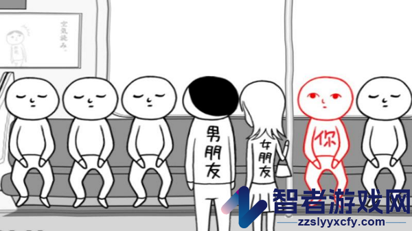 智力对决小游戏下载