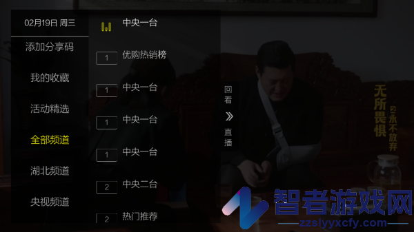 简单电视最新版