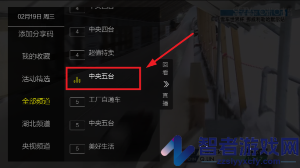 简单电视最新版