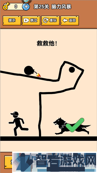 燃烧吧大脑九游版
