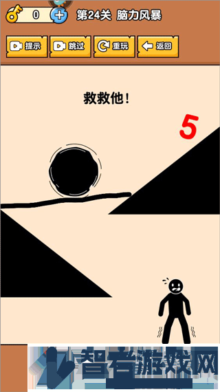 燃烧吧大脑九游版