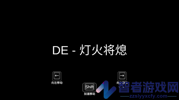 阿拜多斯复兴计划游戏(学院)