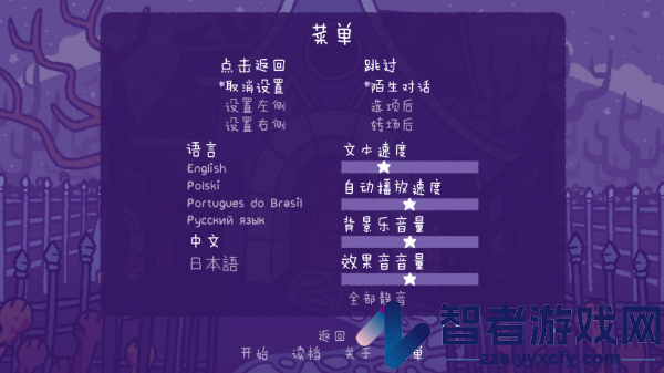 完美末日永恒炼狱游戏