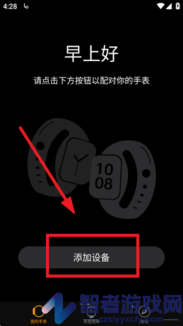 lewear官方下载