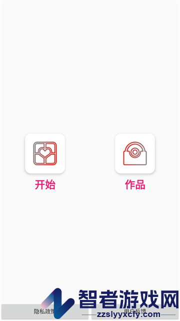 照片拼图宝app