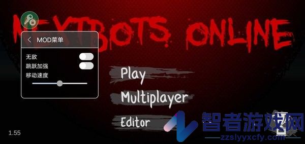 nextbots联机版下载