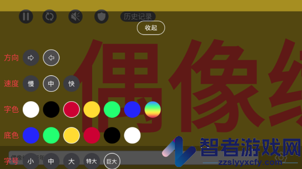 手持弹幕led下载安装