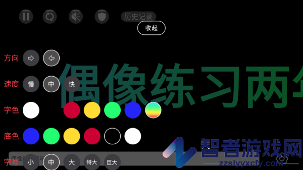 手持弹幕led下载安装