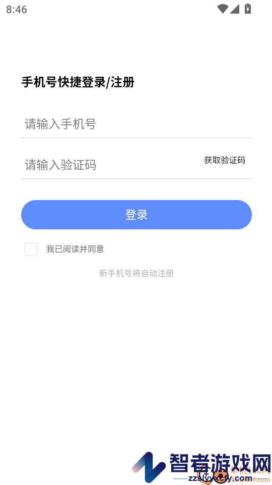 企业人力资源管理师考试学知题官网版下载