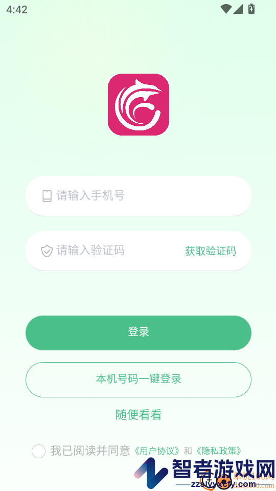 海豚上门按摩APP手机版下载