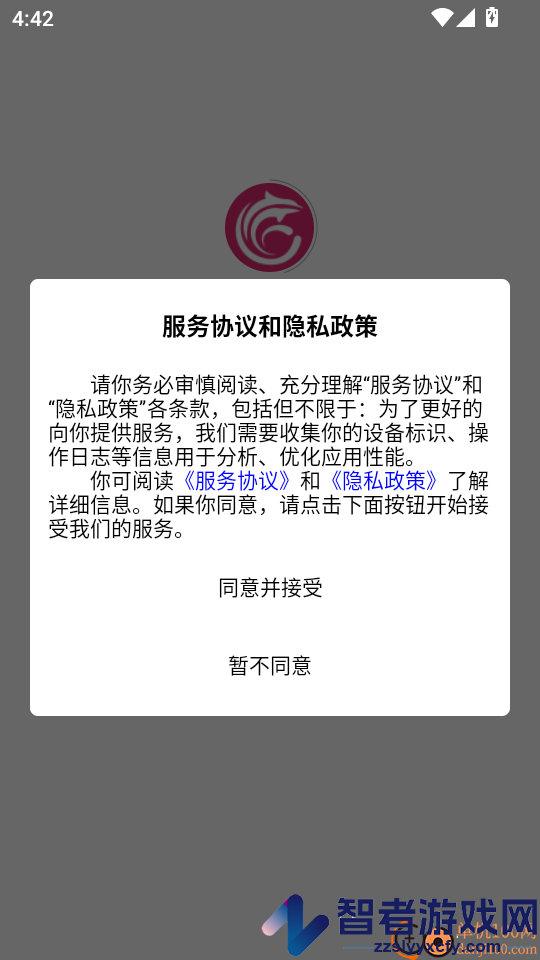 海豚上门按摩APP手机版下载