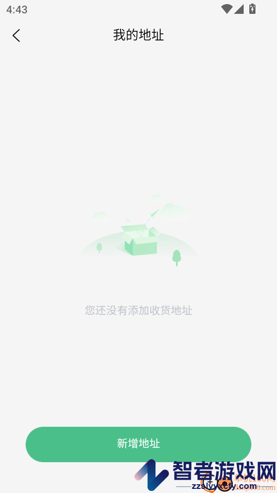 海豚上门按摩APP手机版下载