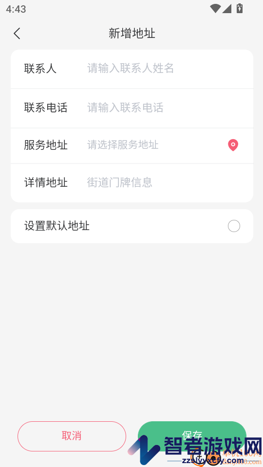 海豚上门按摩APP手机版下载
