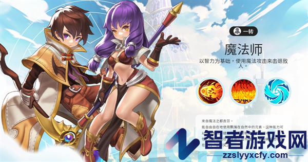 RO仙境传说一定要可爱港台服(RO仙境传说:一定要可爱港台服安装器)