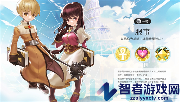 RO仙境传说一定要可爱港台服(RO仙境传说:一定要可爱港台服安装器)