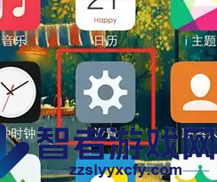 vivo应用商店忘记密码找回方法