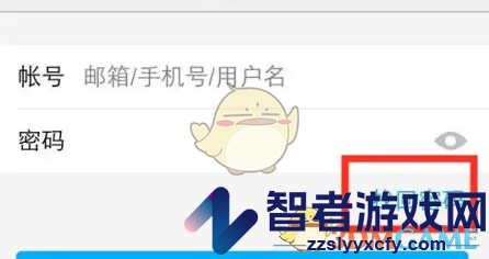 vivo应用商店忘记密码找回方法