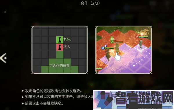 创世纪战M阿修罗计划港台服