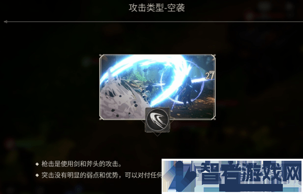 创世纪战M阿修罗计划港台服