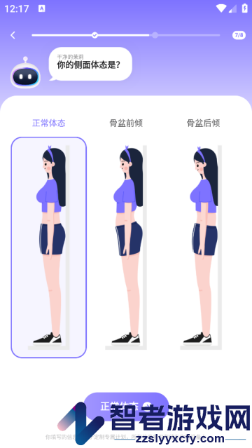 凯格尔go软件