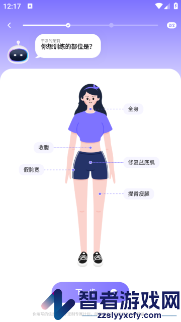 凯格尔go软件
