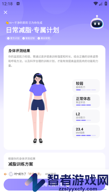 凯格尔go软件