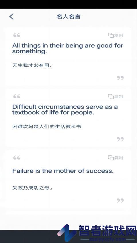 PEP英语点读app免费版下载