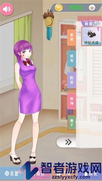 甜美少女梦幻换装游戏下载