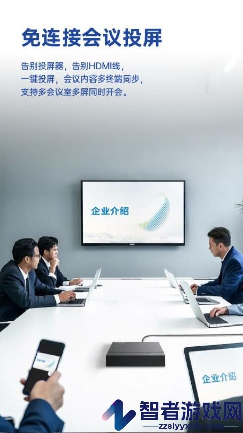国信小密盒app手机版下载