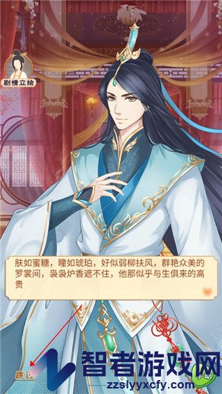 别惹神医小王妃九游版