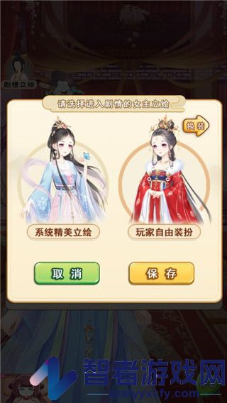 别惹神医小王妃九游版