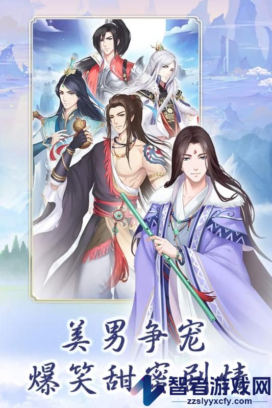 别惹神医小王妃九游版